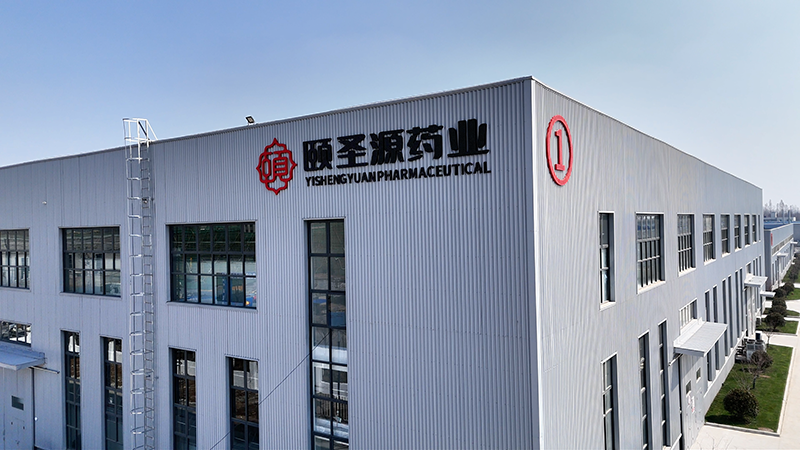 颐圣源药业有限公司