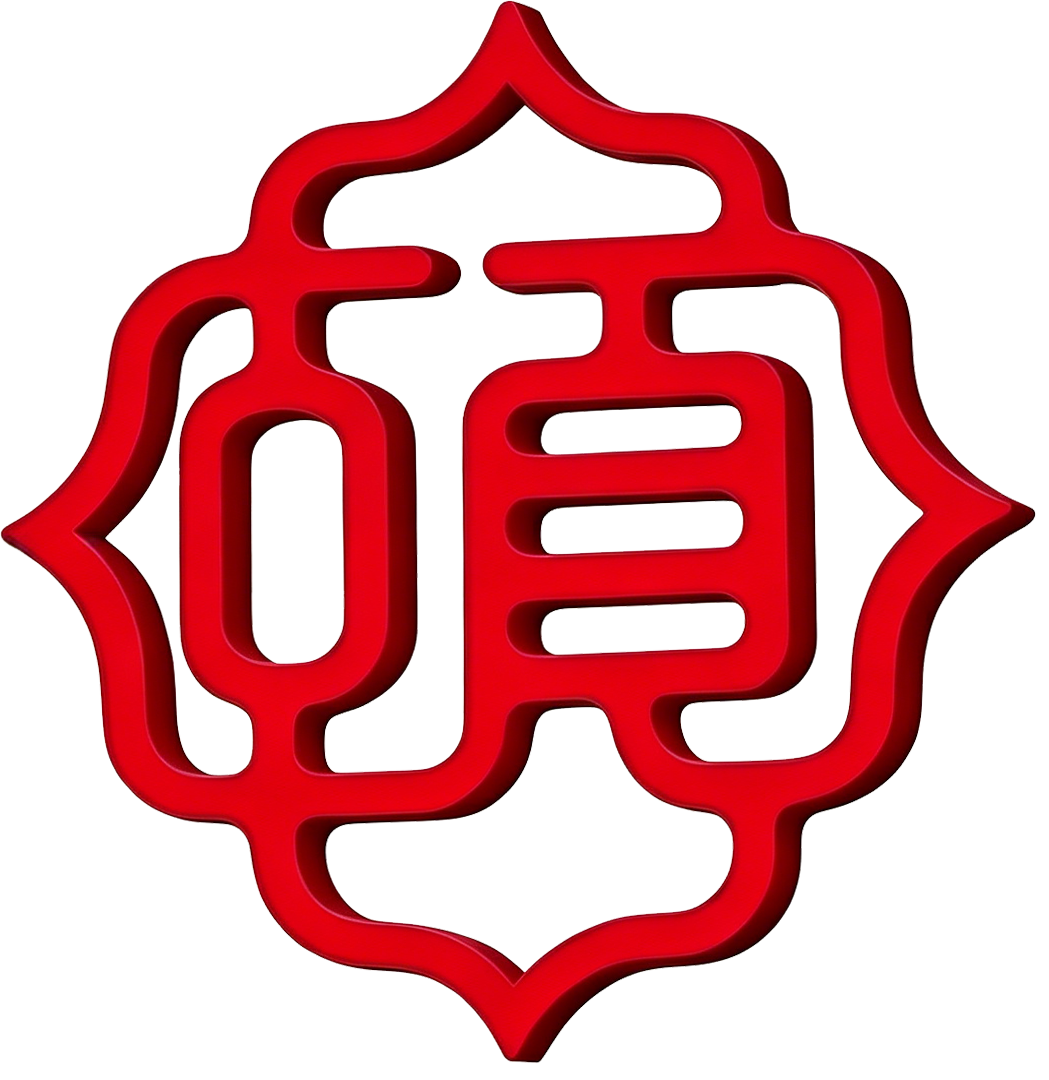 颐圣源药业有限公司